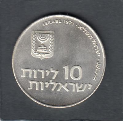 Beschrijving: 10 Lirot  PIDYON HABEN